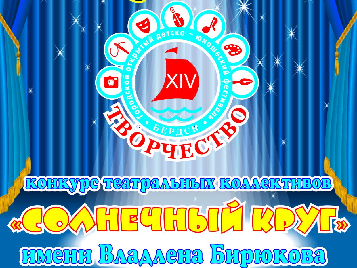 Итоги конкурса "Солнечный круг" Итоги конкурса "Солнечный круг"
